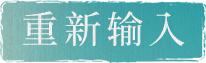 按钮 1